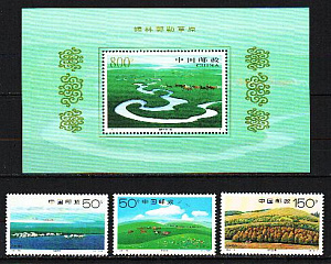 Китай _, 1998, Внутрення Монголия, Природный парк, Река, Ландшафты, 3 марки, блок